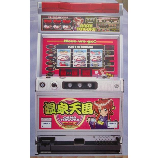 温泉天国 テクノコーシン/ラスター SLOT【パチスロ実機/パンフレット