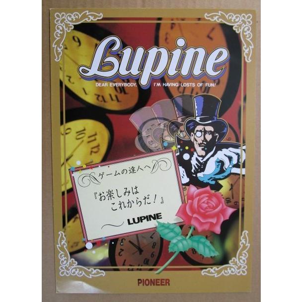 ルパン パイオニア SLOT【パチスロ実機/パンフレット/チラシ】1-3