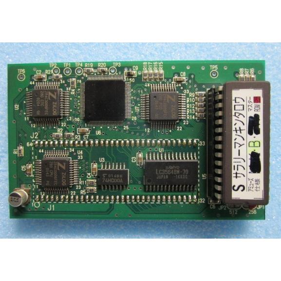 △ サラリーマン金太郎　ロデオ　4号機　アミューズ用プログラム変更用ロム付き基板【 動作チェック無し/ジャンク扱い 】No-4 | 