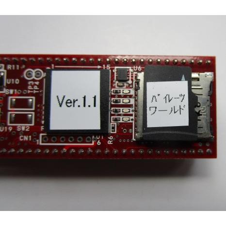 △ パイレーツワールド？　大都技研　アミューズ用プログラム変更用ロム付き基板【 動作チェック無し/ジャンク扱い 】No-6 | 