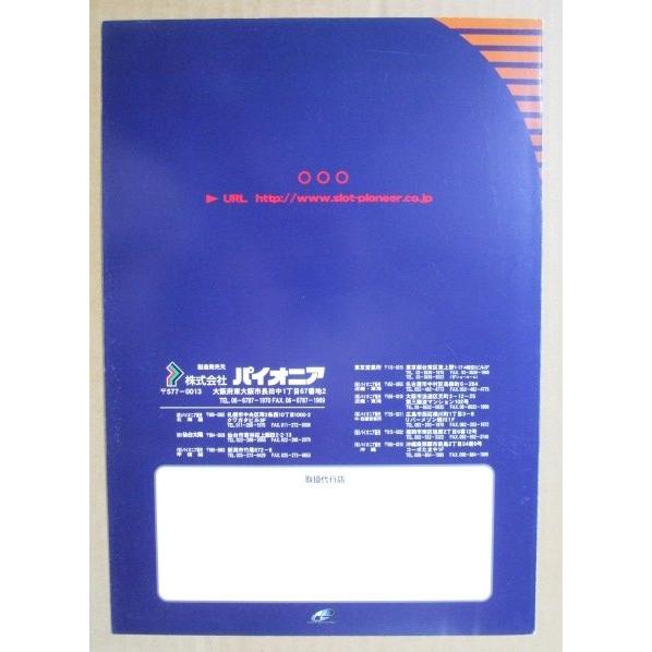 ※※ ハナハナ-30　パイオニア　SLOT【パチスロ実機/パンフレット/チラシ】1-2　レトロ 懐かしの名機　 |  | 03