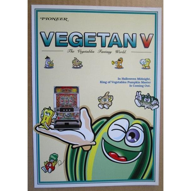ベジタンV パイオニア SLOT【パチスロ実機/パンフレット/チラシ】2-2