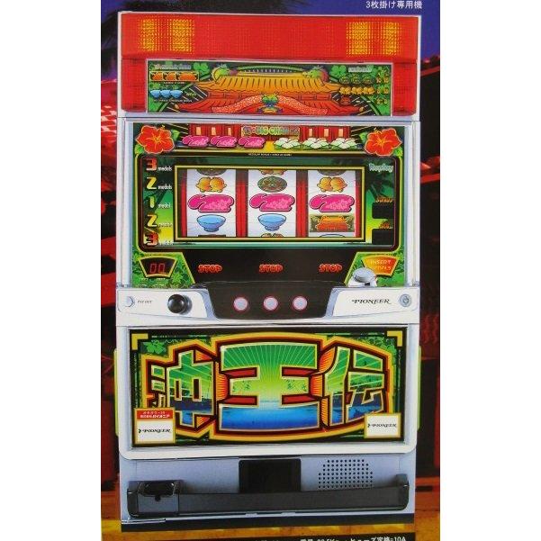 沖王伝-30 オキオウ パイオニア SLOT【パチスロ実機