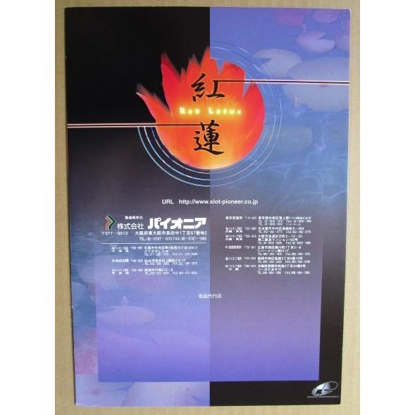 パチスロ　ポスター　オリエンタル2 ホール様向け素材提供 | 株式会社平和