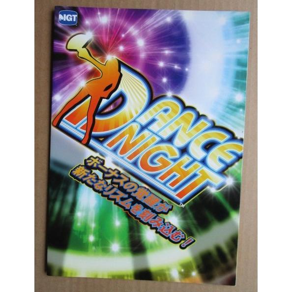 ※※ ダンスナイト　IGT　SLOT【パチスロ実機/パンフレット/チラシ】0-3　レトロ 懐かしの名機　 |  | 02