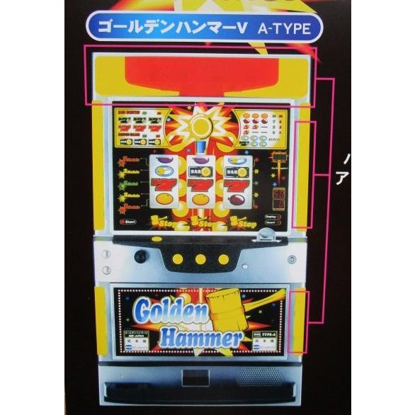※※ ゴールデンハンマー　IGT　SLOT【パチスロ実機/パンフレット/チラシ】0-3　レトロ 懐かしの名機　テープ跡あり | 