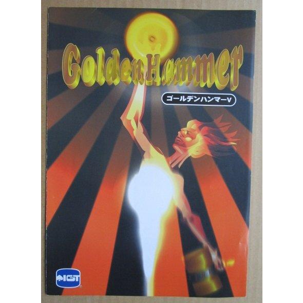 ※※ ゴールデンハンマー　IGT　SLOT【パチスロ実機/パンフレット/チラシ】0-3　レトロ 懐かしの名機　テープ跡あり |  | 02