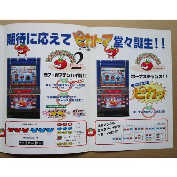 IGT社製スロットマシンのフロントパネル IGT社製スロットマシンのフロントパネル