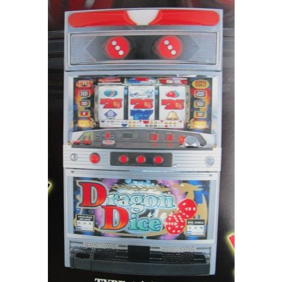 ※※ ドラゴンダイス　IGT　SLOT【パチスロ実機/パンフレット/チラシ】0-2　レトロ 懐かしの名機　 | 