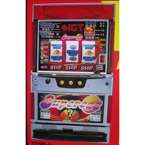 ※※ スーパーエッグ　IGT　SLOT【パチスロ実機/パンフレット/チラシ】0-3　レトロ 懐かしの名機　はがれあり | 