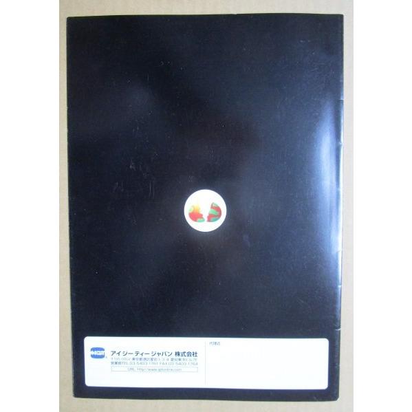 ※※ スーパーエッグ　IGT　SLOT【パチスロ実機/パンフレット/チラシ】0-3　レトロ 懐かしの名機　はがれあり |  | 03