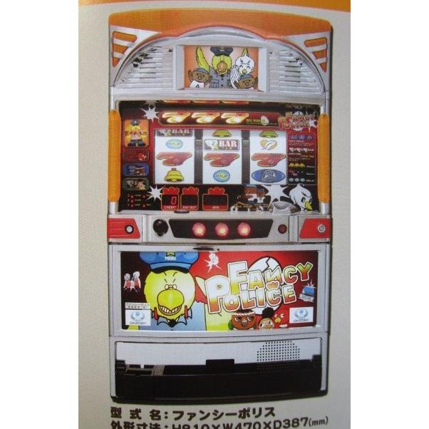 5号機 ファンシーポリス 5号機 岡崎産業/OKAZAKI SLOT【パチスロ実機