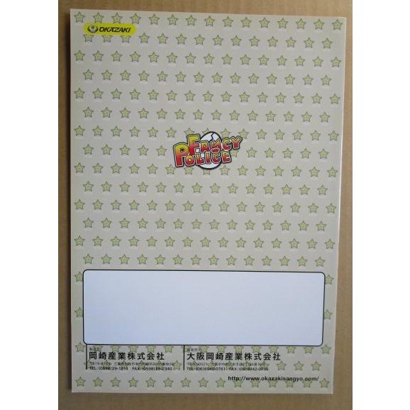 ※※  5号機　ファンシーポリス　5号機　岡崎産業/OKAZAKI　SLOT【パチスロ実機/パンフレット/チラシ】0-2　レトロ 懐かしの名機　 |  | 03