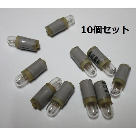 ※※ 電球10個セット　パチンコ実機用　部品/パーツ【新品/未使用】35-13　4010　レターパック発送可能 | 