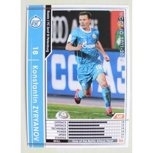 ※※ 285/384 サッカートレカ　WCCF IC 2011-2012 ARSENAL FC【新品/未使用】トレーディングカード　端数ポウント交換で | 