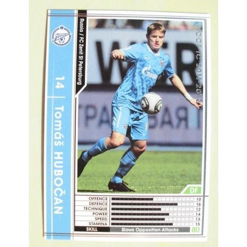 ☆☆　276/384　サッカートレカ　WCCF IC 2011-2012 ARSENAL FC【トレーディングカード】　セガ,SEGA,PANINI | 