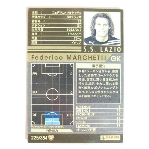☆☆　225/384　サッカートレカ　WCCF IC 2011-2012 ARSENAL FC【トレーディングカード】　セガ,SEGA,PANINI |  | 01