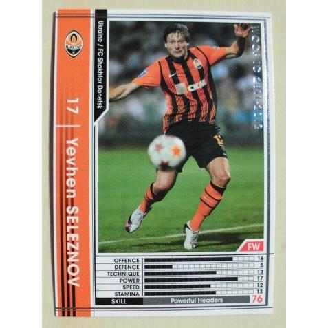 ※※ 384/384 サッカートレカ　WCCF IC 2011-2012 ARSENAL FC【新品/未使用】トレーディングカード　端数ポウント交換で | 