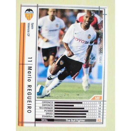 ※※ 379/384　サッカートレカ　lnterconhinental Clubs 2006-2007【新品/未使用】トレーディングカード　端数ポイント交換で | 