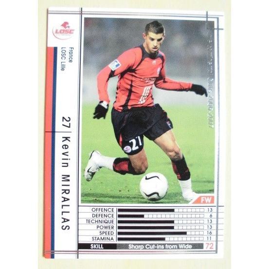 ※※ 174/384　サッカートレカ　lnterconhinental Clubs 2006-2007【新品/未使用】トレーディングカード　端数ポイント交換で | 