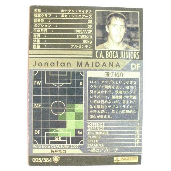 ※※ 005/384　サッカートレカ　lnterconhinental Clubs 2006-2007【新品/未使用】トレーディングカード　端数ポイント交換で |  | 01