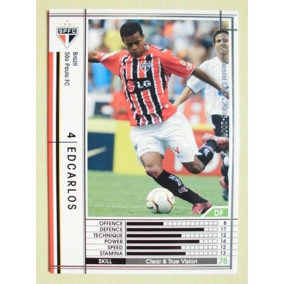 ※※ 067/384　サッカートレカ　lnterconhinental Clubs 2006-2007【新品/未使用】トレーディングカード　端数ポイント交換で | 