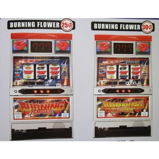 ※※ バーニングフラワー　5号機　岡崎産業/OKAZAKI　SLOT【パチスロ実機/パンフレット/チラシ】0-2　レトロ 懐かしの名機　 | 
