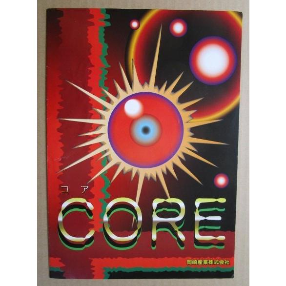 ※※ コア　岡崎産業/OKAZAKI　SLOT【パチスロ実機/パンフレット/チラシ】0-4　レトロ 懐かしの名機　皺あり |  | 01