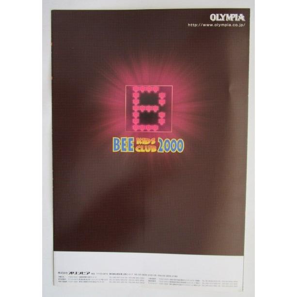 ※※ ビーキッズクラブ2000　オリンピア　SLOT【パチスロ実機/パンフレット/チラシ】1-2　レトロ 懐かしの名機　 |  | 03