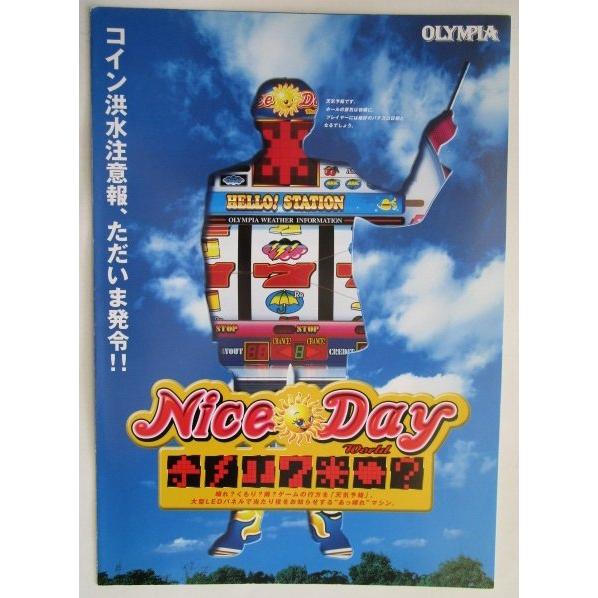 ※※ ナイスデイワールド　オリンピア　SLOT【パチスロ実機/パンフレット/チラシ】1-2　レトロ 懐かしの名機　 |  | 01