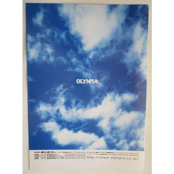 ※※ ナイスデイワールド　オリンピア　SLOT【パチスロ実機/パンフレット/チラシ】1-2　レトロ 懐かしの名機　 |  | 03