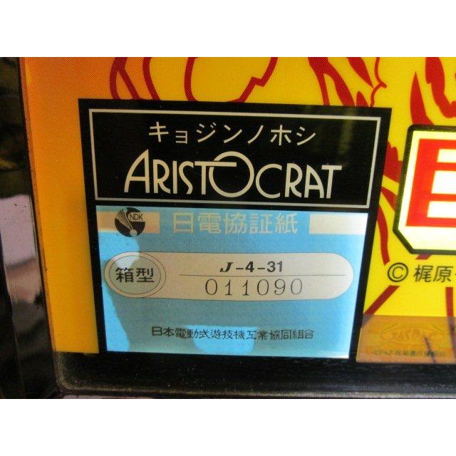 ※※ 328/384　サッカートレカ　lnterconhinental Clubs 2006-2007【新品/未使用】トレーディングカード　端数ポイント交換で |  | 08