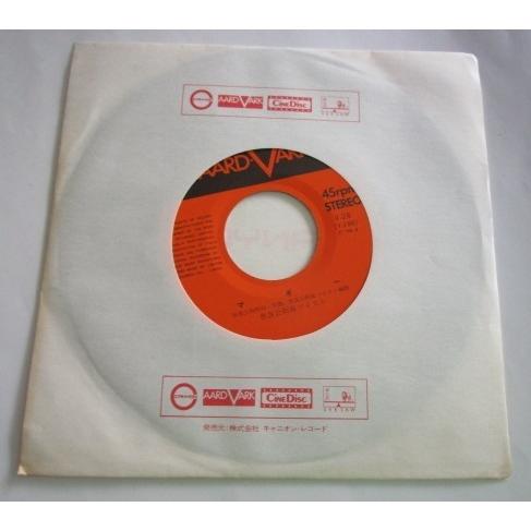 ※※ 世良公則＆ツイスト　V-28/宿無し　CANYON　レトロミュージック【シングルレコード】懐かしの歌謡曲　フォークソング |  | 01