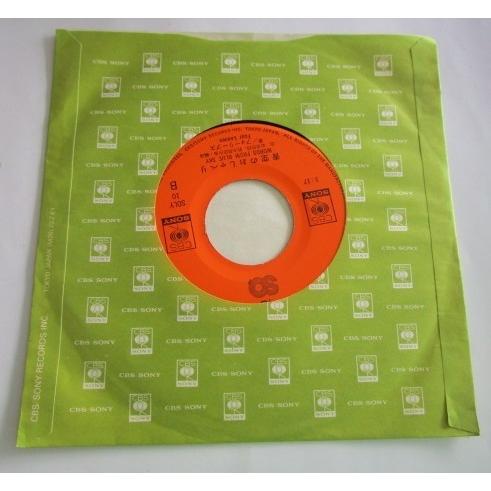 ※※ フォーリーブス　SOLY10/愛と死　CBSソニー　レトロミュージック【シングルレコード】懐かしの歌謡曲　フォークソング |  | 01