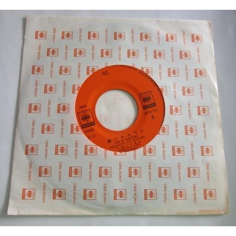※※ 紙ふうせん　06SH278/霧にぬれても　CBSソニー　レトロミュージック【シングルレコード】懐かしの歌謡曲　フォークソング |  | 01