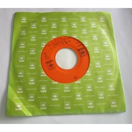 ※※ 郷ひろみ　SOLB148/君は特別　CBSソニー　レトロミュージック【シングルレコード】懐かしの歌謡曲　フォークソング |  | 01