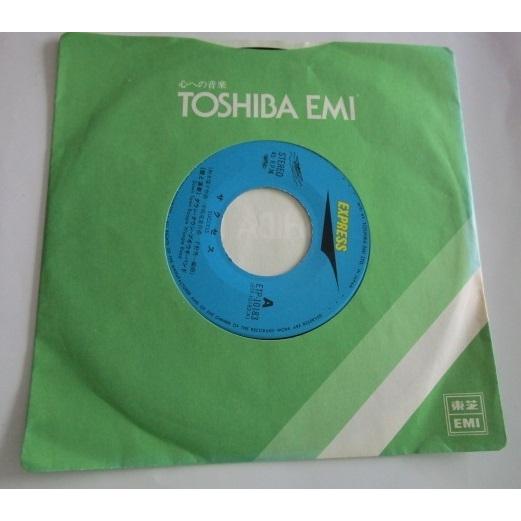 ※※ ダウンタウンブギウギバンド　ETP-1083/愛しのティナ　サクセス　東芝EMI　レトロ【シングルレコード】歌謡曲　フォークソング |  | 01