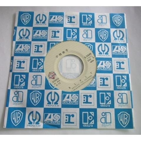 ※※ 小林幸子　L-1645/もしかして　パイオニア　レトロミュージック【シングルレコード】懐かしの歌謡曲　フォークソング |  | 01