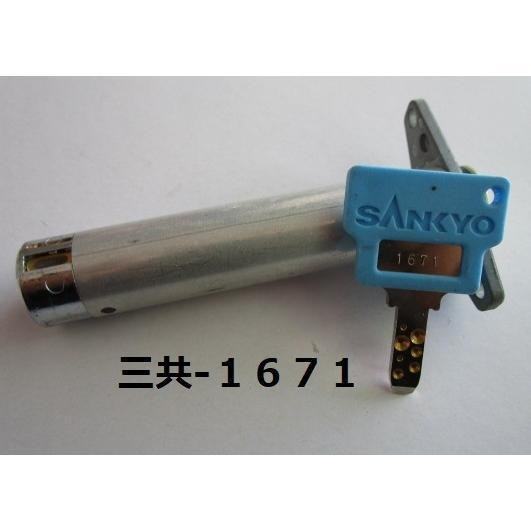▲▲ 鍵番号：純正/1671　(Pカム付き)　三共【シリンダーとドアキー】3_6　レトロパチスロ実機 かぎ カギ エヴァンゲリオン | 