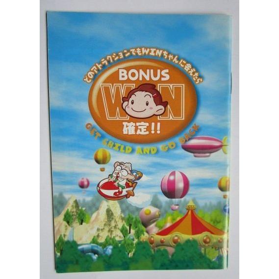 パチスロ実機 タイムパーク山佐