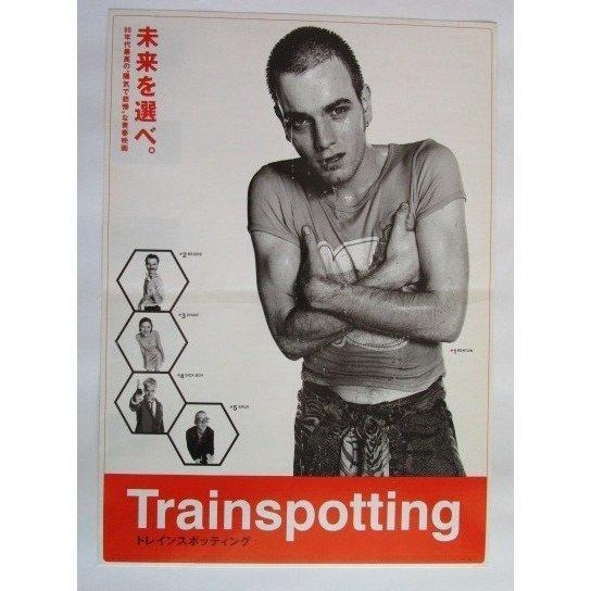 トレインスポッティング Trainspotting 未来を選べ 監督/ダニーボイル