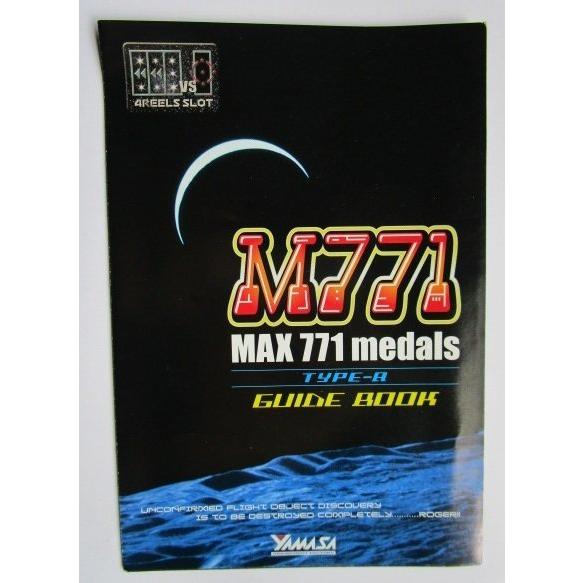 ※※ SLOT　M771　ガイドブック　山佐【パチスロ実機/小冊子】カタログ　雑誌　説明書　スロット　テープ跡あり　(参考画像) | 