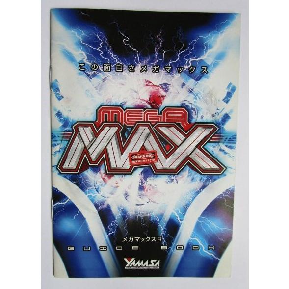 ※※ SLOT　メガマックスR　ガイドブック　山佐【パチスロ実機/小冊子】カタログ　雑誌　説明書　スロット　(参考画像) | 