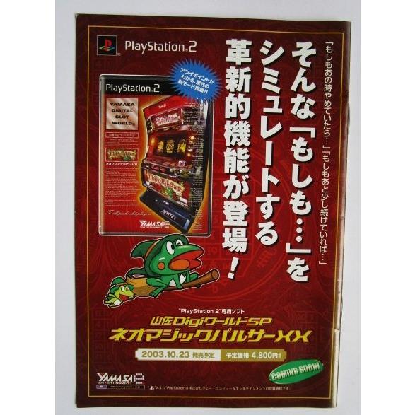 ※※ SLOT　メガマックスR　ガイドブック　山佐【パチスロ実機/小冊子】カタログ　雑誌　説明書　スロット　(参考画像) |  | 01