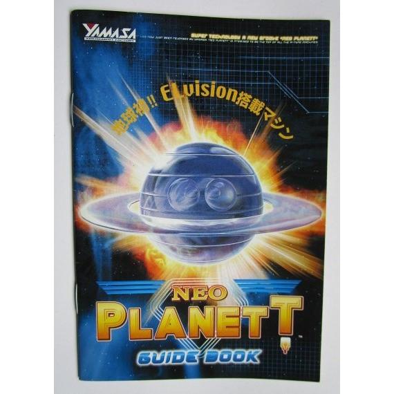 ※※ SLOT　ネオプラネット　ガイドブック　山佐【パチスロ実機/小冊子】カタログ　雑誌　説明書　スロット　(参考画像) | 