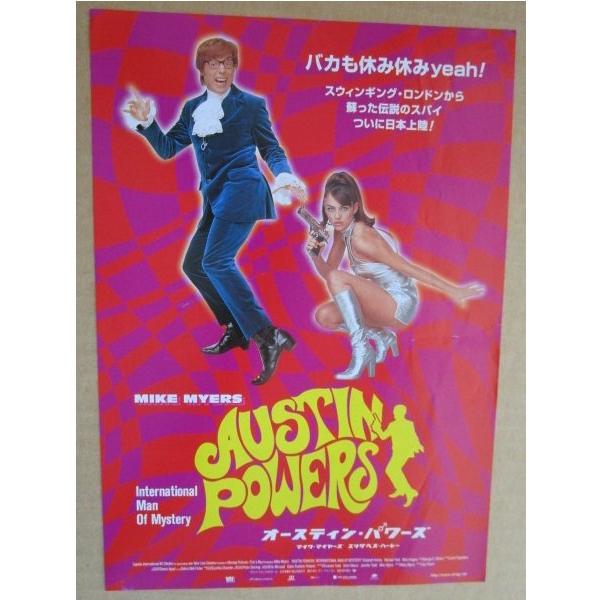 ☆☆　オースティンパワーズ　監督/ジェイローチ　ドクターイーブン　マイクマイヤーズ　レトロ　懐かしい【映画チラシ】287-3 | 