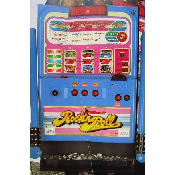 ロックンロール 2.2号機 エーアイ/オスカー レ-4【パチスロ実機
