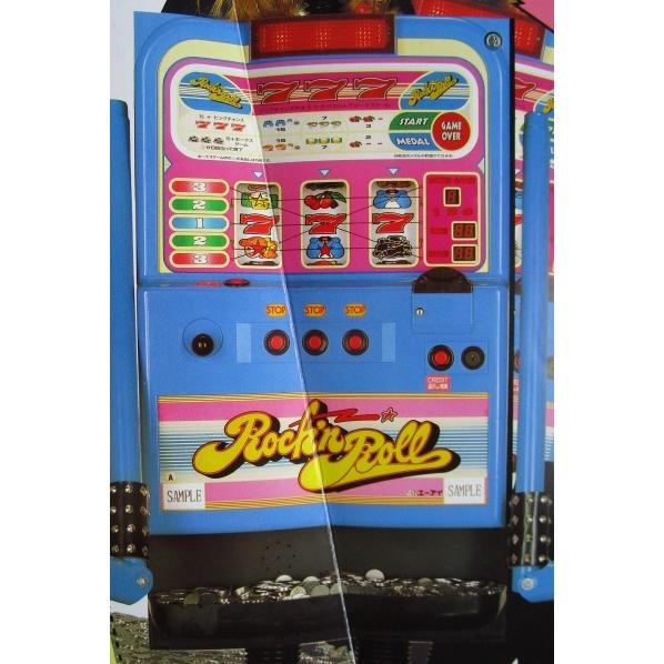 ロックンロール 2.2号機 エーアイ/オスカー レ-4【パチスロ実機