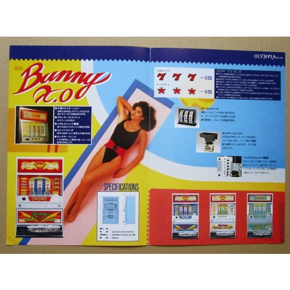 ※※ バニーXO　3.1号機　オリンピア レ-3【パチスロ実機/パンフレット/チラシ】テープ跡/メモ書きあり |  | 06