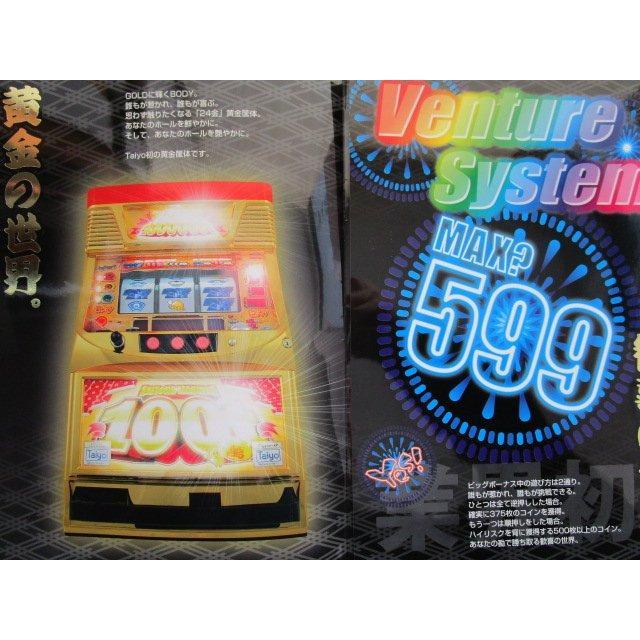 ※※ 100満t　百万トン　タイヨー　SLOT【パチスロ実機/パンフレット/チラシ】1-2　レトロ 懐かしの名機　 |  | 02